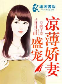 灌篮高手流川枫的女朋友