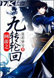 仙侠世界无弹窗