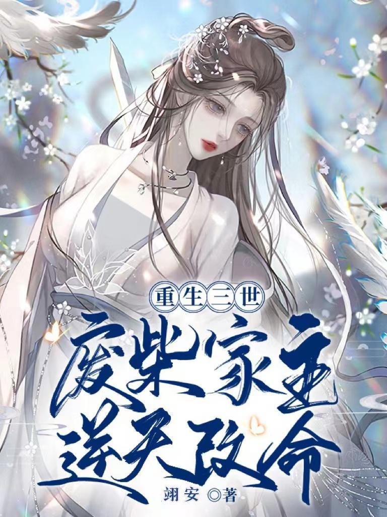 仙侠世界修炼等级划分