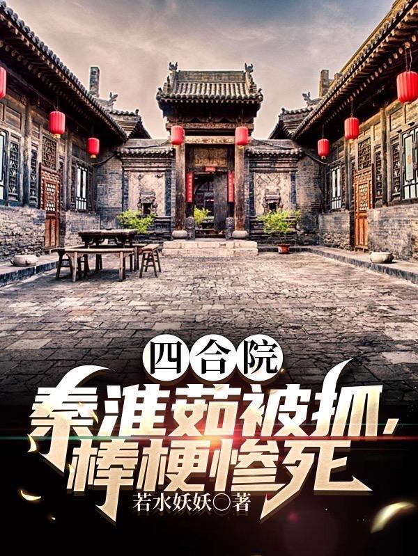 盛总夫人又去败家j