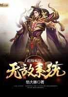 绝品阔少在都市李东笔