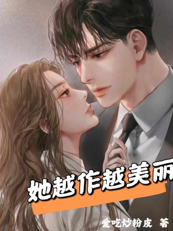 摄政王总掐我桃花by小香竹