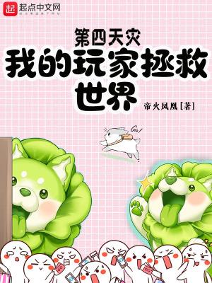 主角穿越海贼王带系统