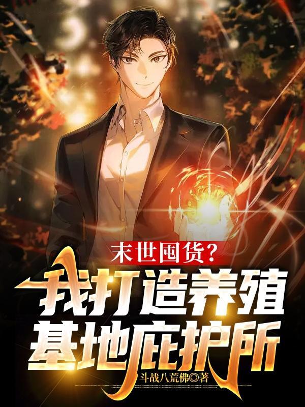 你是我的情深似海全文免费阅读