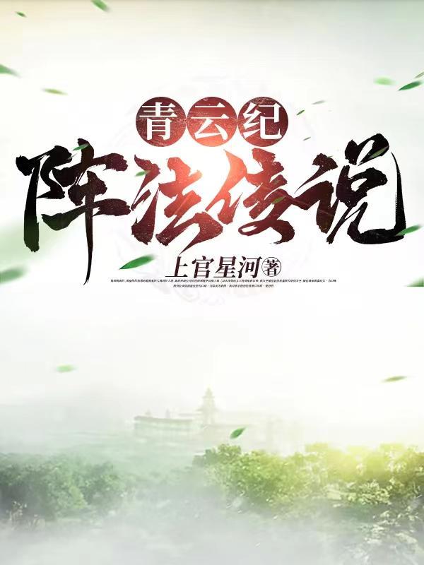 盗墓笔记黑爷和花爷