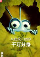 大不列颠百科全书原版