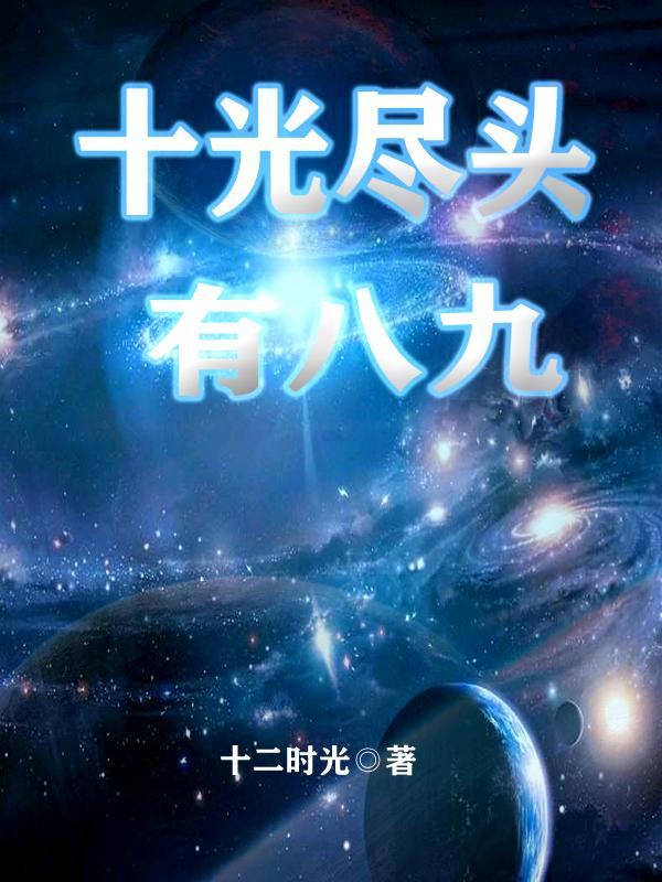 人在斗罗开局是枪兵