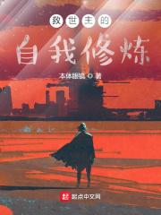 回天新材2月24日主力资金卖出