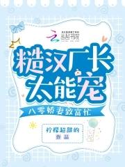 医道神兵免费阅读全文