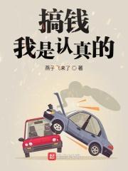 官场鬼才之从副镇长到权力巅峰