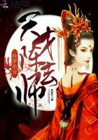 墟界中走出的强者txt奇书网