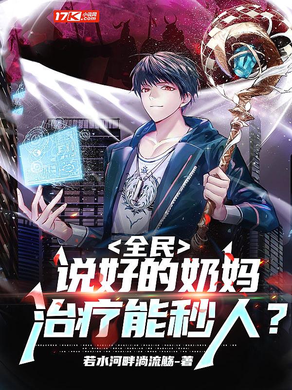 带金手指穿越明末的