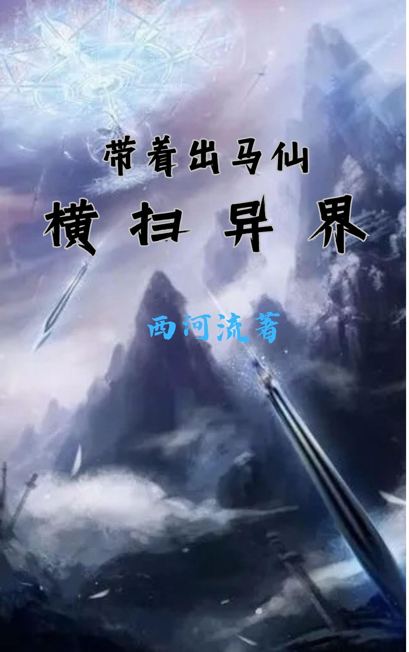 七零当团宠大佬