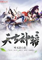 穿越到大宋杨家将的