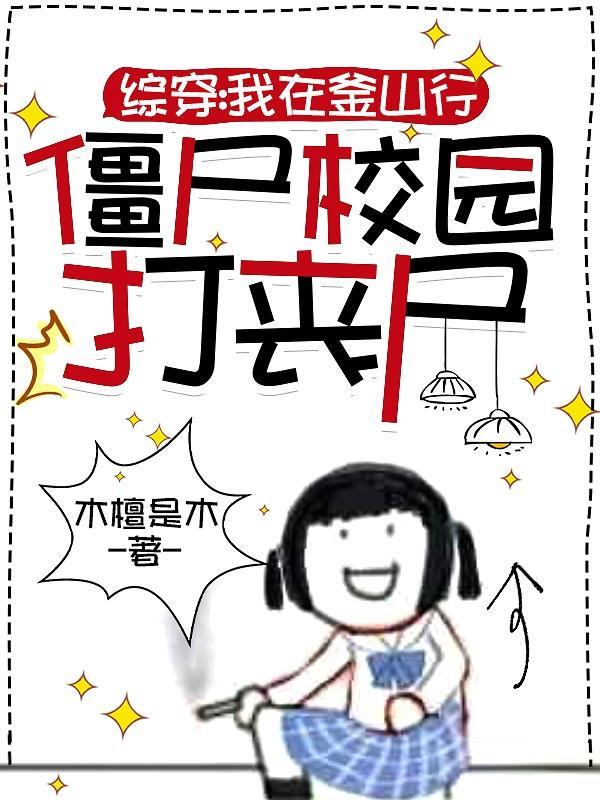 重生1980开局迎娶姐姐闺蜜爆火短剧