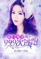 穿越农家小厨娘全文免费阅读