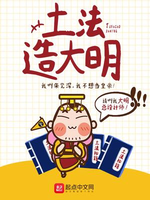 有声贫僧法号不戒色