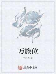祖师爷赏饭吃 番外
