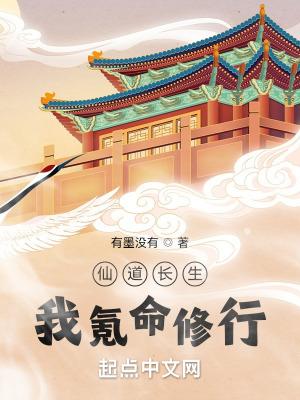 花都特工有声在线播放