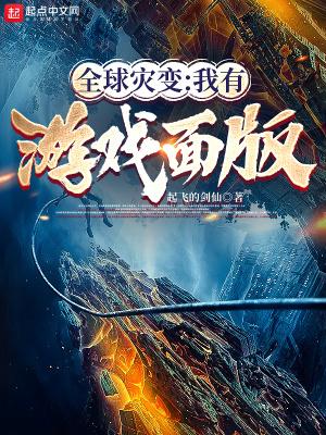 下山后她靠玄学撩大佬免费阅读