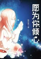 娘娘的咸鱼人设又崩了