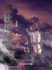 新纪元的日常后续