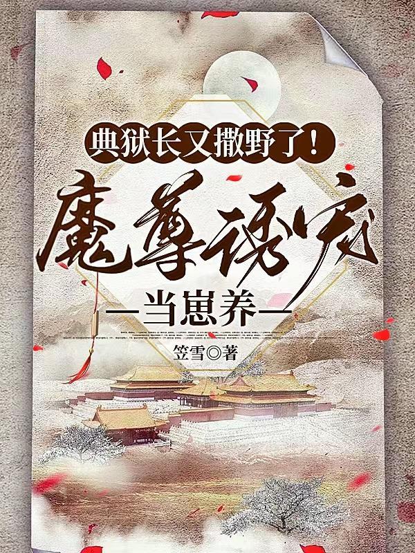 火影之强者系统 最新章节 无弹窗