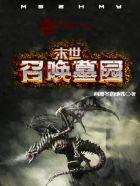 重生之二嫁太子txt