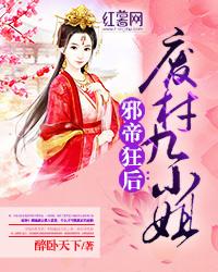 囤货无数坐看风云变幻酒囊饭袋鱼老八