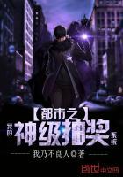 囤货无数坐看风云变幻林枫