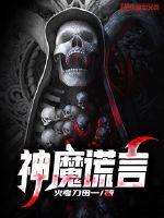 霸道总裁娇妻难训服