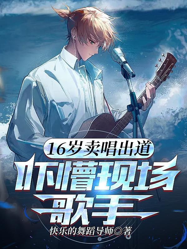 五岁星际小团宠萌翻了 柠檬鱼头txt百度