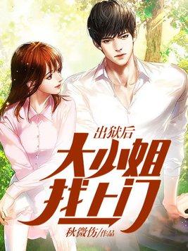 六界之主小汪xs帅新和谁是一对