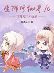 斗罗唐三是我哥笔趣阁完美版