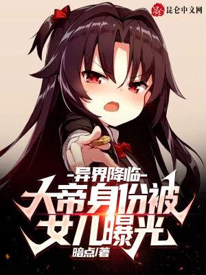 佣兵狂妃免费阅读