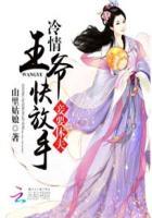 出狱后易先生又来认罪求婚免费阅读