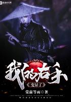 纠缠不息免费阅读