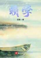 陈凡赵琳琳透视眼短剧