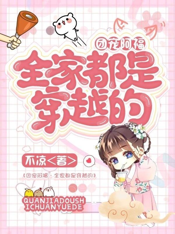 天珠变之改邪归正TXT电子书全集