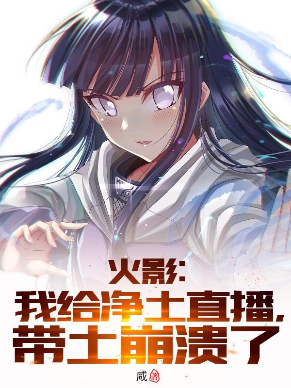 我的师兄脑子有问题解说