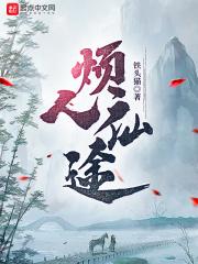 鬼王为夫全文阅读