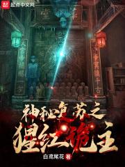 允玉照双影蛇母蜕皮四人蛇打一地名