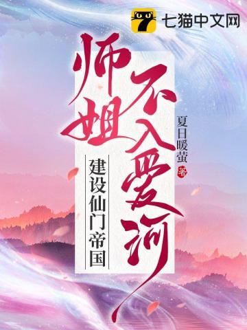 神医都市纵横下部大小王