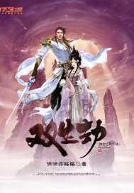 龙访天下电视剧免费观看