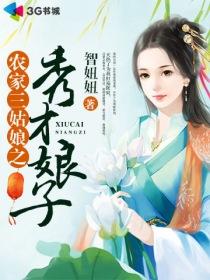 李辰安穿越免费阅读全文无弹窗