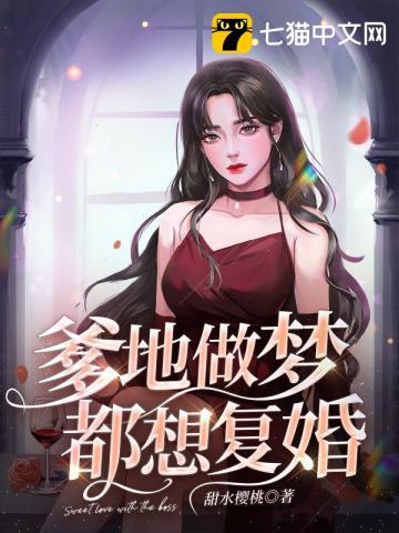 天才调查员?可我是诡异啊全文免费阅读