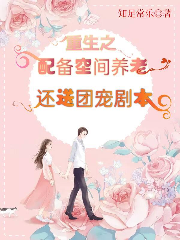 总裁爹地超凶猛男主是谁扮演的