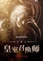 陈峰秦如月全文免费阅读无弹窗