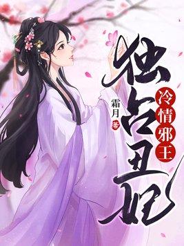 重生八零团宠妻