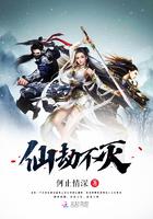 一觉醒来在男神床上怎么办 Polaris绯